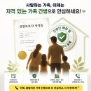 우주간병인