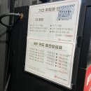 DK워시광주점 | 광주 수완지구 세차장 디케이워시