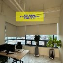 마포-현장-마포-1590 | 햇빛, 열기, 눈부심차단 단열필름 시공 / 강남구 역삼동 사무실 회의실 공간분리 안개시트 시공후기 !