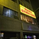 황삼포크 이미지