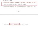 우리거래처