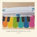 매직터치 | 베이비아인슈타인 매직터치 피아노 원목 장난감 추천 및 사용 후기
