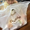 관양점굽네치킨