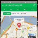 키즈힐소아청소년과의원 이미지