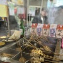 진오뎅