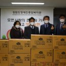 춘천 도장애인종합복지관 강원신문