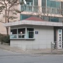 부성파스텔 이미지