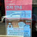 인화동-11 | 익산 애견동반가능 인화동카페 [ 속리 ]