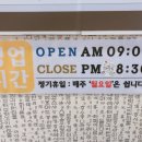 금미옥설렁탕