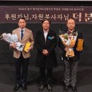 동구정다운어르신복지관 뉴스프리존