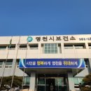 영천심야약국 이미지