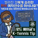 로드웨이129