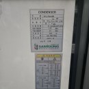 삼영냉동