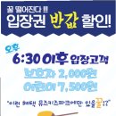 하나로뮤즈파크 이미지
