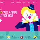 삼성영어 - 논산시 시민로295번길 16-8 | 삼성영어