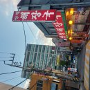 26-10/5-월 양평해장국-아침밥 성동/한강공원-산책 스마일김밥-점심 채경민-신세계상품권 이미지