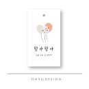 팡야팡야 이미지