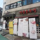 수아랑현수막 이미지