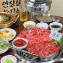 금선숯불