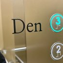 반곱슬 대표, 첫 레이어드펌 찐 후기 | 청주 덴헤어 동남지구점