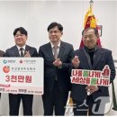 희망청과농수산물