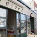 호바이크