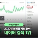 인셀덤이야기