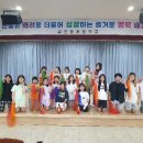 부안동초교 이미지