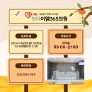 미추홀약국 이미지