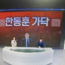 한가닥