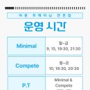 비원 트레이닝 이미지