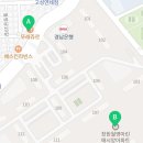 마린애시앙단지내 부동산공인중개사사무소 이미지