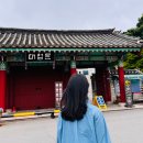 행주로15번길 5 부근 | [고양시] 행주산성 행주산성 나들이 후기 | 역사와 풍경을 한눈에