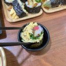 이화원김밥