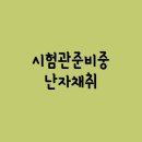 대자인병원 이미지