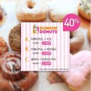 던킨제주시청점