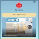 다이소 네임스티커 후기 + 재고 조회 꿀팁! 수원 광교 아브뉴프랑점 방문기