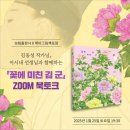 제이출판사