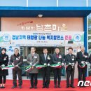 남촌태양광발전소 이미지