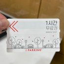 KGIT상암센터 화장실 이미지