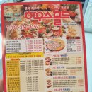 피자랑치킨 이미지