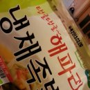 장원냉채족발 이미지