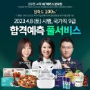 바로컷 이미지