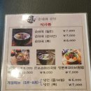 신의주순대와곰탕 이미지