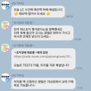 (주)제윤 | 부산토익학원 서면YBM 토익깡패 내돈내산 수강후기