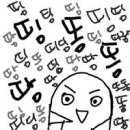 오잉