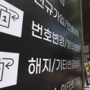 나라통신 이미지