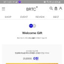 BRTC 신규회원가입 선크림 이미지