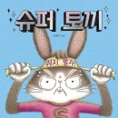 토닥토닥그림책연구소 이미지