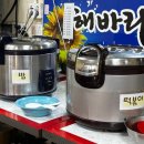 해바라기밥집 이미지